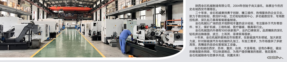 高壓油軌機床ZK2115×4/500及描述